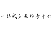 三六企业服务